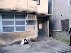 上谷様邸建物解体工事